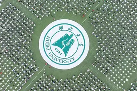 湖大毕业典礼上，书记寄语毕业生：多捧几次“烫手山芋”图片