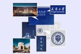 学号印在录取通知书上，网友：“想要，明年录取我！”图片