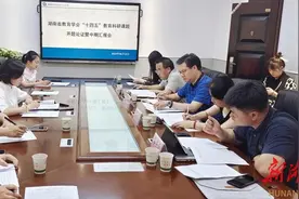 芦淞区庆云山小学：课题赋能美好教育  科研助力教学提质图片
