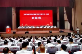 四川达州市通川区召开民营经济高质量发展大会 一批民营企业家受到表扬图片