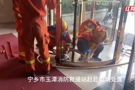 把旋转门当“旋转木马”男童脚卡旋转门内，长沙消防巧手“救”脚丫图片