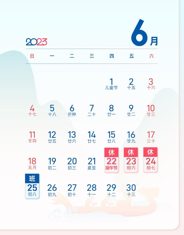 注意：端午小长假高速公路不免通行费