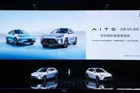 “双智天花板” 问界M5智驾版登陆长沙，全新HUAWEI ADS 2.0重磅首发图片