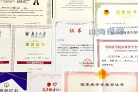 女学霸边读研边兼职，3年赚17万！图片