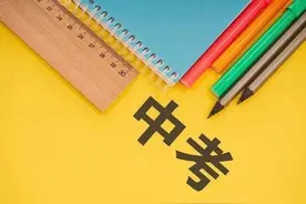 渭南市2023年中考政策公布！图片