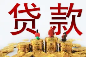 新一轮降息潮至，消费贷也内卷！利率最低至3.24%，客户：比房贷利率还低图片