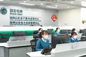 会用电才能“惠用电” 国网山东电力上线电费测算功能图片