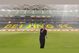 《早安隆回》响彻梅西北京比赛现场 袁树雄与7万观众合唱图片