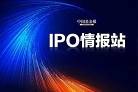 伟星“造系”！第三家公司冲击IPO图片