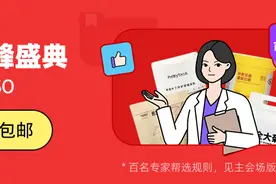 一口气拯救脸干、泛红和粗糙？100 + 的水乳，真香！图片