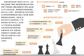 极兔入局末端之战：离用户还能有多近图片