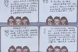 温暖！有爱！小学要毕业了，孩子们收到老师自制的毕业礼图片