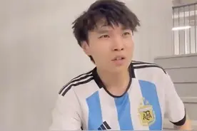 冲进场内拥抱梅西的球迷发声：发现安保不严才决定行动，希望能给主办方提个醒图片