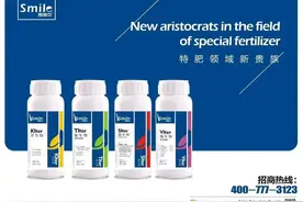 农药上市公司年报盘点，净利最高下降超100%图片