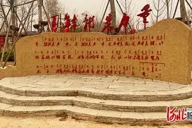 太行风｜《团结就是力量》：从一个小村庄唱响全国图片