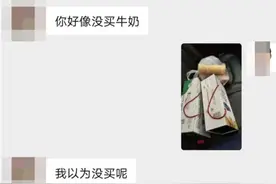 认识四小时，她就叫我“老公”？图片