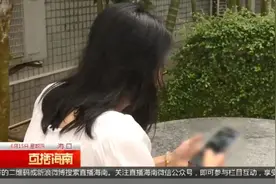 女子进入一个微信群后，被骗50万！图片