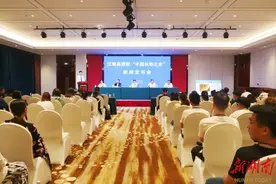汉寿再添靓丽名片：荣获“中国长寿之乡”称号图片