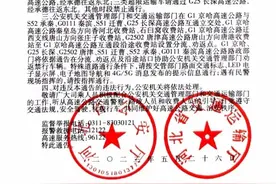 7月1日起！G1京哈高速公路河北段将采取限制交通措施图片