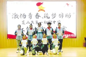 聚力国防教育 凝心民族精神！莱山区第一初级中学开展“国防教育月”系列活动图片