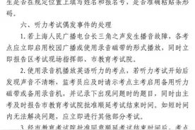 明日中考开考，愿你乘风破浪！考前这些重要提醒必读！图片