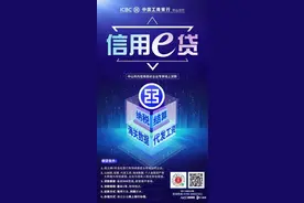 中山工行经营快贷为小微企业发展“贷”来新活水图片