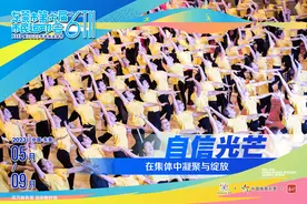 海报｜九图回顾五年，东莞全民健身盛会热力重燃！图片