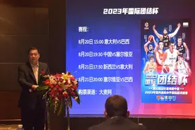 国际篮联赛事落户深圳 约基奇8月率队迎战中国男篮图片