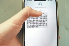 演出票不退换的“行规”能改改吗图片