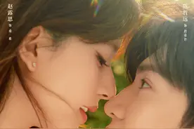 本周看啥｜《闪电侠》上映，《雪鹰领主》《偷偷藏不住》定档图片