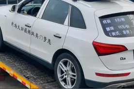 新婚夫妇摆摊“贩卖梦想”，结果路上抛锚了图片