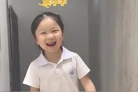 女孩得知能上学开心大笑！“以为人家不要我呢……”图片