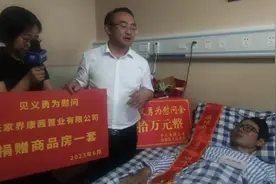 跳江救人小哥获赠家乡住房一套！老乡企业家：因为听说他很久没回桑植过年图片