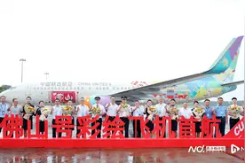 身披“岭南甲”，“佛山号”彩绘机成功完成首航！图片