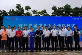 政府买单为居民投保！佛山首份公共安全保险合同签约白坭图片