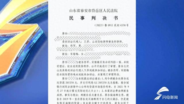 欠30万逾期20天，逾期30万无力偿还 配图06