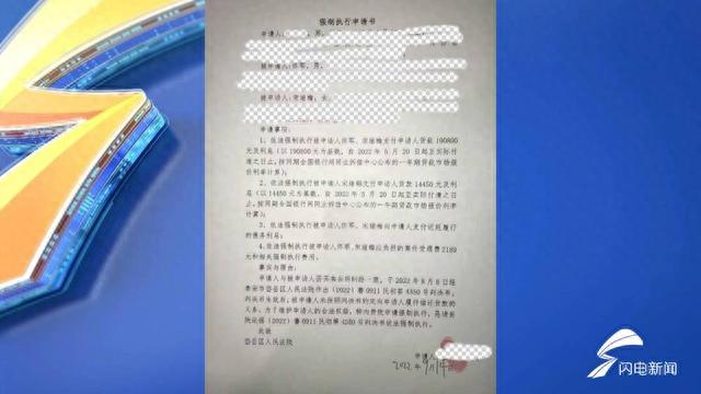 欠30万逾期20天，逾期30万无力偿还 配图07