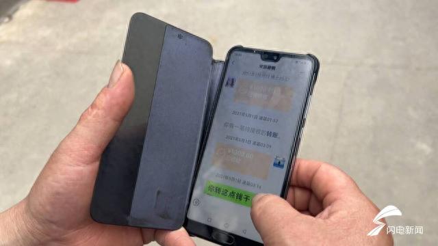 欠30万逾期20天，逾期30万无力偿还 配图12