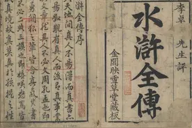 方志江苏 | 梁山好汉为什么讲一口“盐城话”？图片