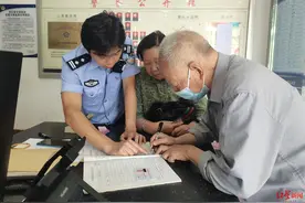 一个丢失的金镯子，四年后竟失而复得！巧合？背后是3个人跨越4年的“接力赛”图片