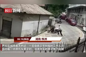 男子骑摩托车冲卡被辅警推下斜坡，当地：伤势不重，市公安局正牵头处理图片