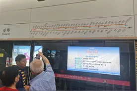 今日记者试乘苏州轨交11号线，上海市中心到苏州市中心地铁全程3个多小时图片