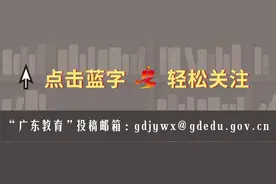 教育部批了！深圳职业技术大学首批设置6个职业本科专业图片