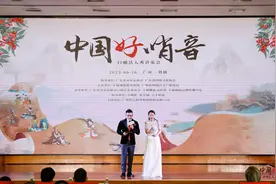 最会吹口哨的人，今晚都在增城！“中国好哨音”音乐会惊艳众人图片