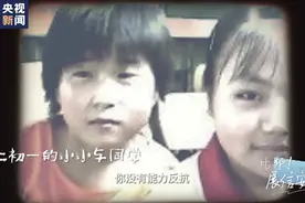 服务员→博士生！初中辍学的她如何实现逆袭？图片