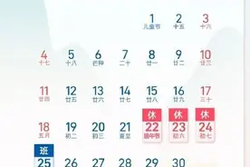 出行请注意！端午假期高速公路不免费图片