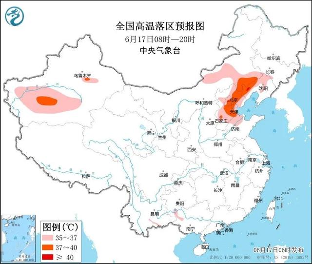 北京下午局地有雨，最高温38℃！今起三天高温趋势→