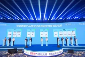 纯无人驾驶！如祺出行将在深圳试点商业化运营图片