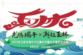 剧透！博白端午活动攻略来了图片