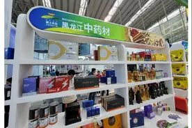 记者探馆｜北国“大粮仓”，“寒地龙药”香图片